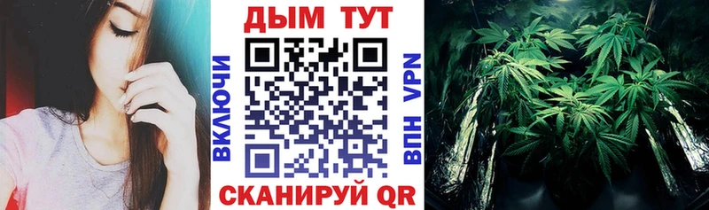 Купить наркотик аптеки Курганинск Бошки Шишки Кокаин ГАШ МЕФ