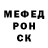 КЕТАМИН VHQ Vladimir Makushinskij