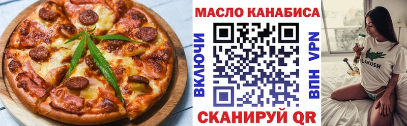 Печенье с ТГК конопля  мега tor  Курганинск  магазин продажи наркотиков 