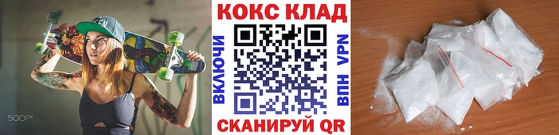 COCAIN Боливия  Курганинск 