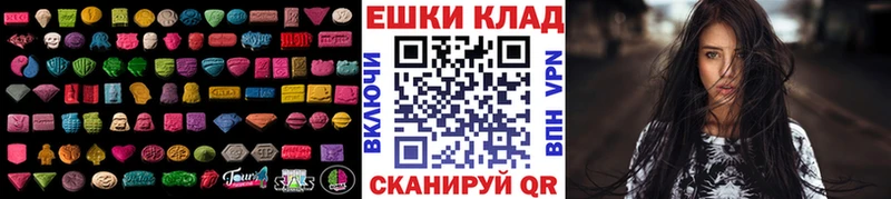 ЭКСТАЗИ louis Vuitton  ОМГ ОМГ   Курганинск 