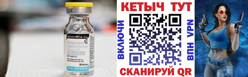 купить закладку  Курганинск  КЕТАМИН ketamine 