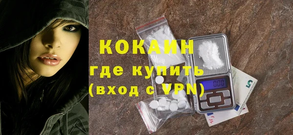 кокаин VHQ Баксан