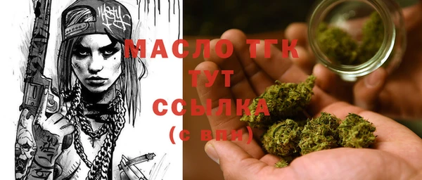 бошки Тайга