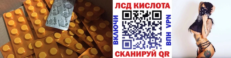 MEGA ссылка  цены   Курганинск  Лсд 25 экстази ecstasy 