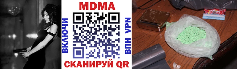 закладки  Курганинск  MDMA молли 