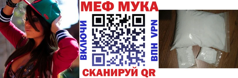 это как зайти  blacksprut зеркало  Курганинск  Мефедрон mephedrone 