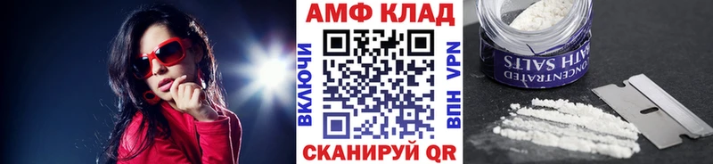 МЕТАМФЕТАМИН Декстрометамфетамин 99.9%  Курганинск 
