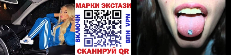 Марки 25I-NBOMe 1500мкг  площадка официальный сайт  Курганинск  hydra рабочий сайт 