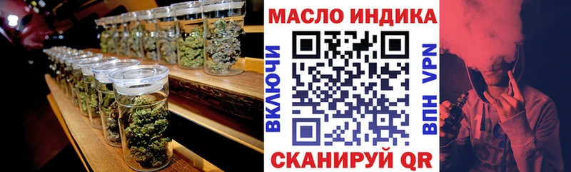хочу   Курганинск  Дистиллят ТГК THC oil 